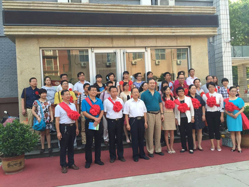 寻找河北最美共产党员教师表彰大会暨学会年会召开