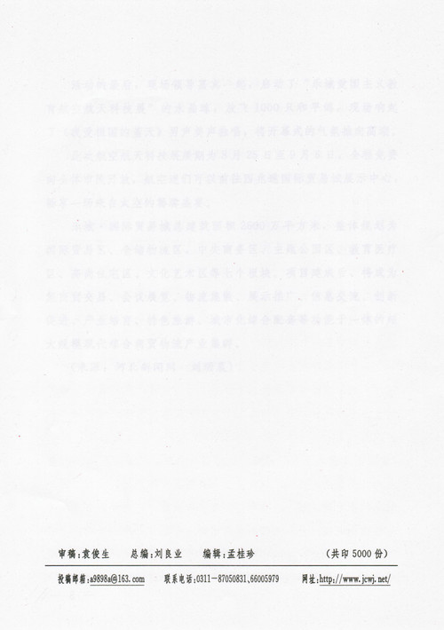 㴫ͳĻ̬2015ھڣ - ̾ѧ - .