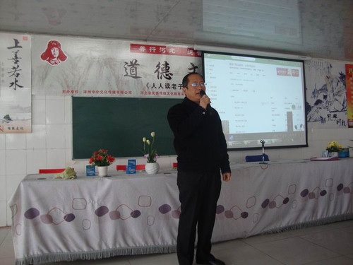 我会领导到涿州实验基地指导工作(国学教育动态,第201期) - 继绝学 - . 我会领导到涿州实验基地指导工作(国学教育动态,第201期) - 继绝学 - .