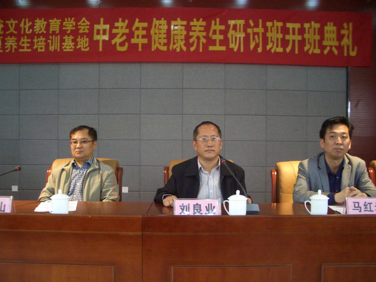 为中老年幸福安康而努力奋斗