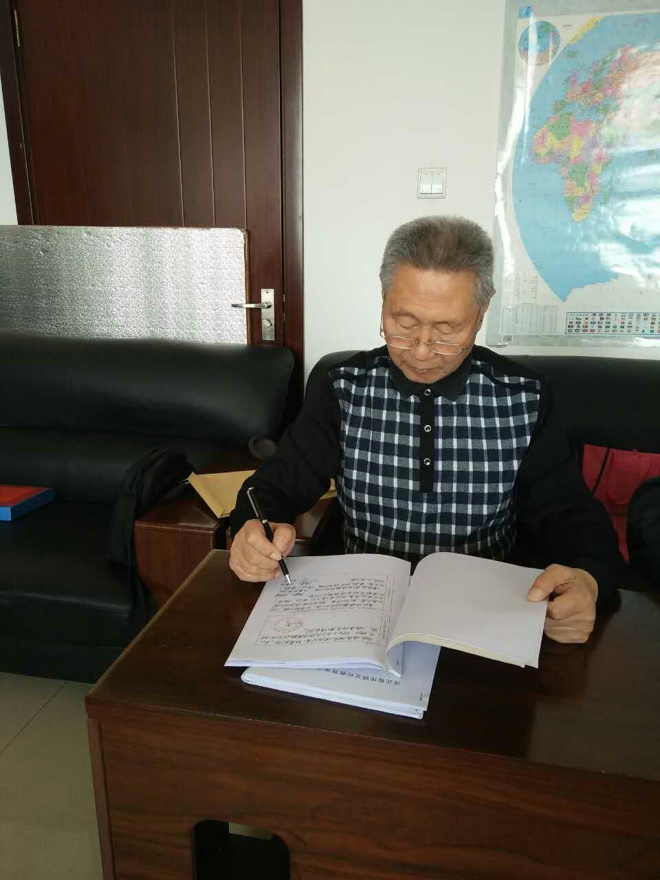 2015年度河北省传统文化教育学会立项课题结题会在石家庄举行