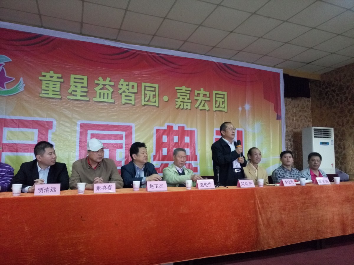 学好中华优秀传统文化,做一个有内涵的中国人