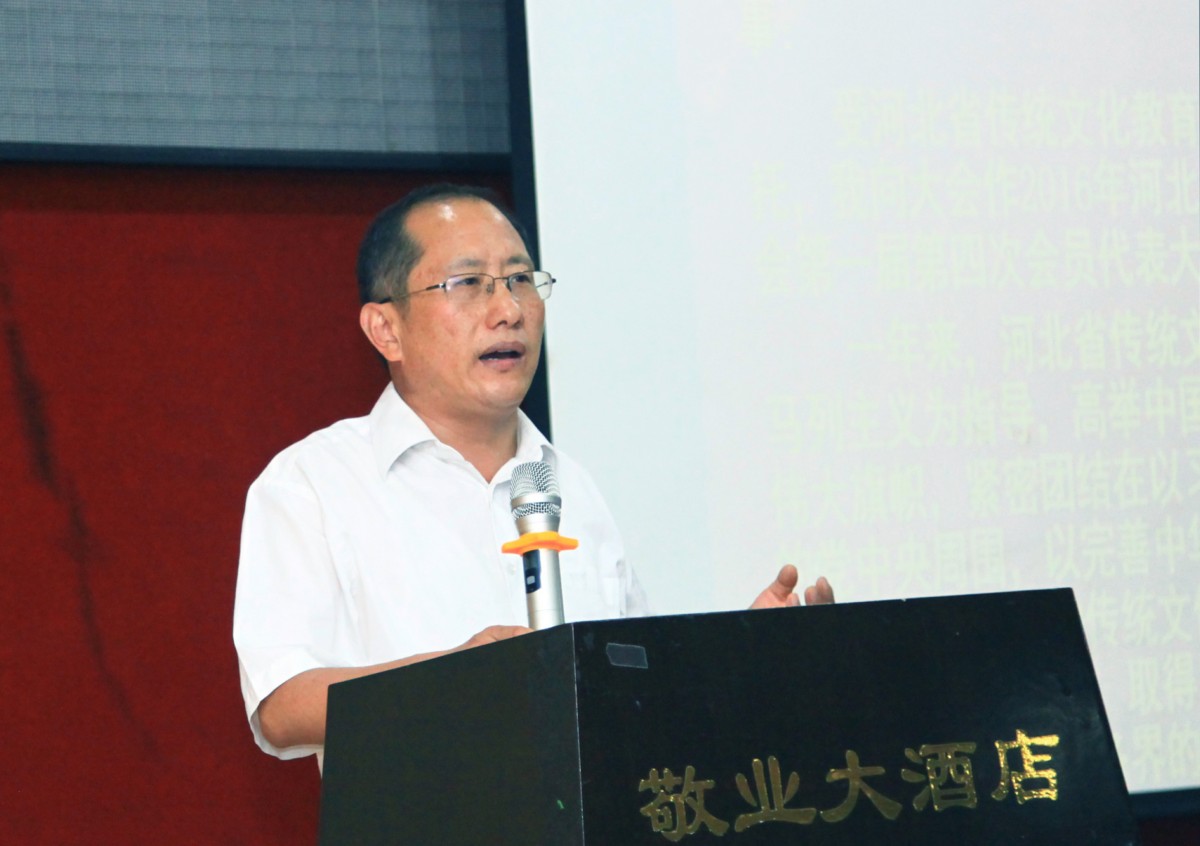 一封家书表彰大会暨学会一届四次会员代表大会召开