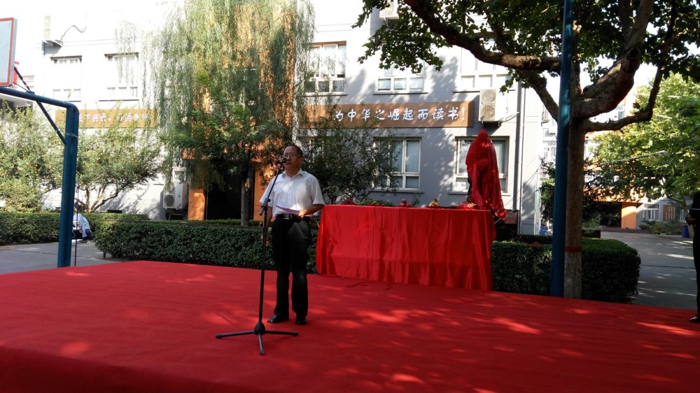 在石家庄强化美术培训学校孔子圣像揭幕仪式暨祭孔典礼上的讲话