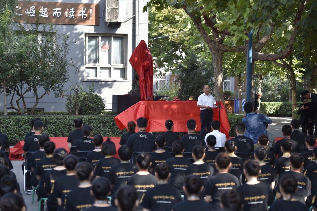 我会副会长单位石家庄强化美术培训学校举行孔子圣像揭幕仪式暨祭孔典礼