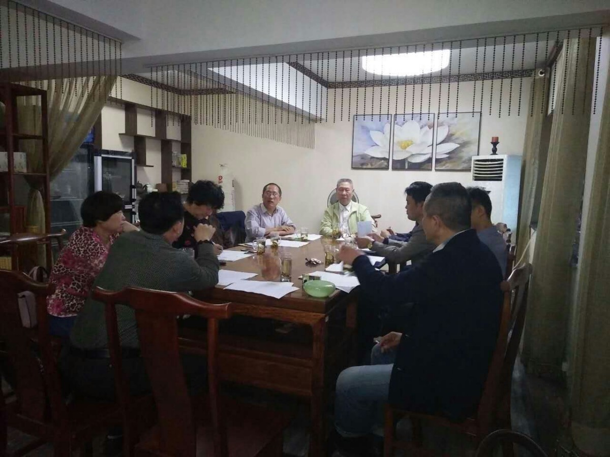 我会召开2016年重阳节茶话会
