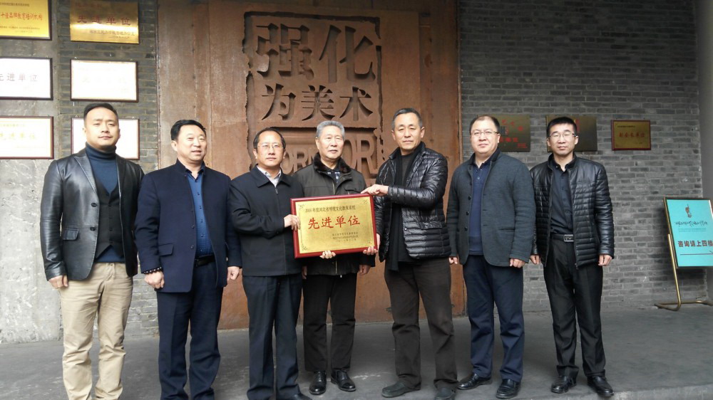 强化美术培训学校荣获“河北省传统文化教育系统先进单位”称号