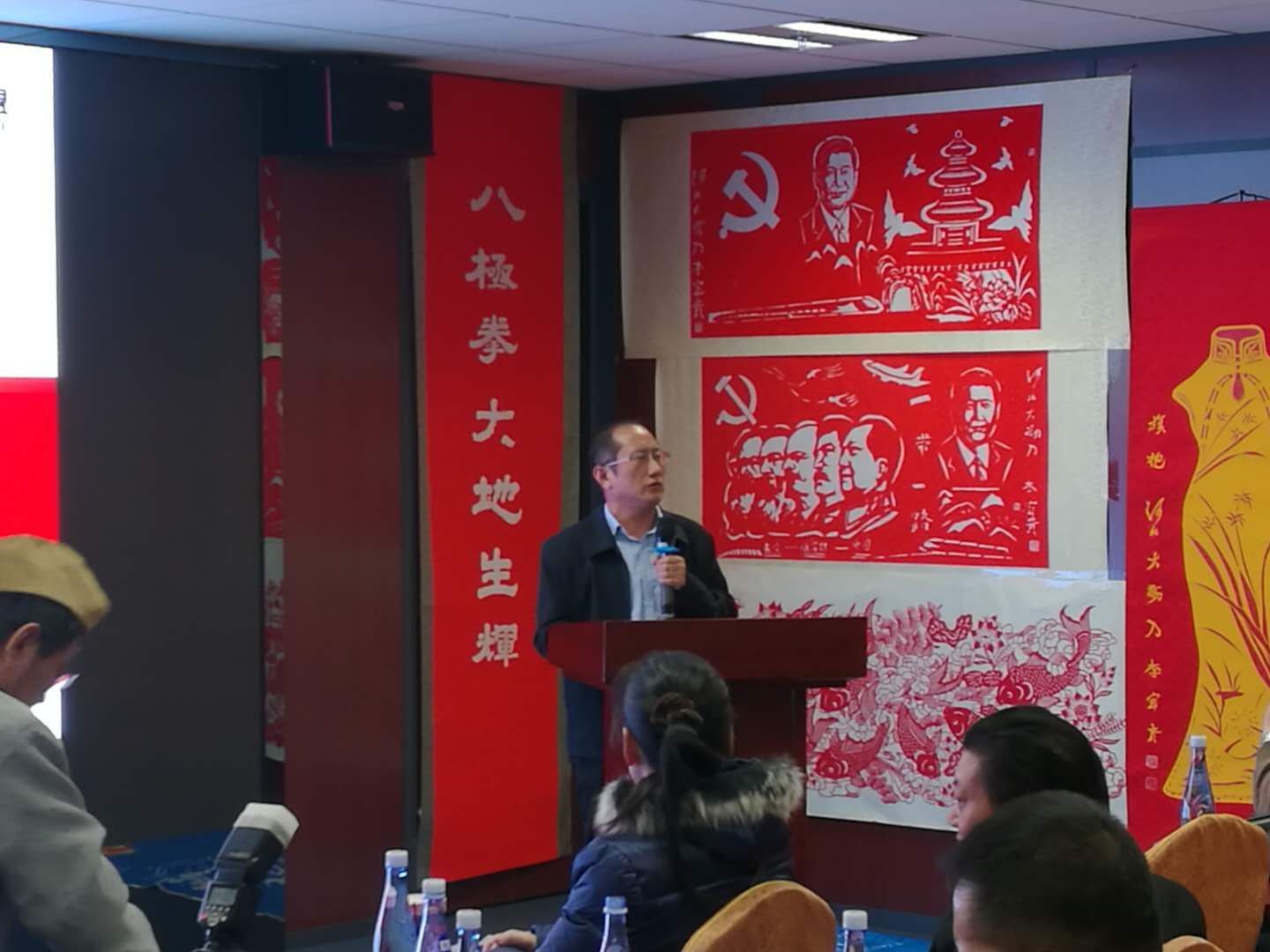 在中华武术八极拳和剪纸文化传承交流发布会上的致辞