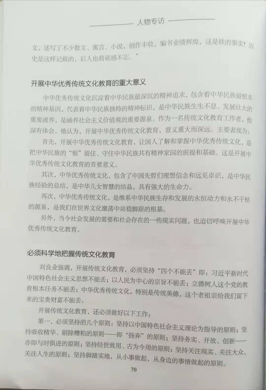 最宝贵的财富作文_一个家庭最宝贵的财富是什么 四川教育发布 用这篇