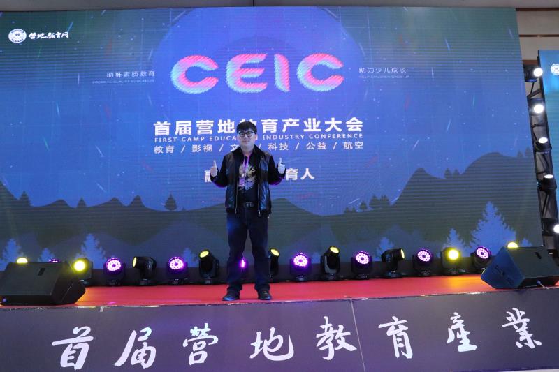 第二届河北省传统文化教育学会会员刘磊简介