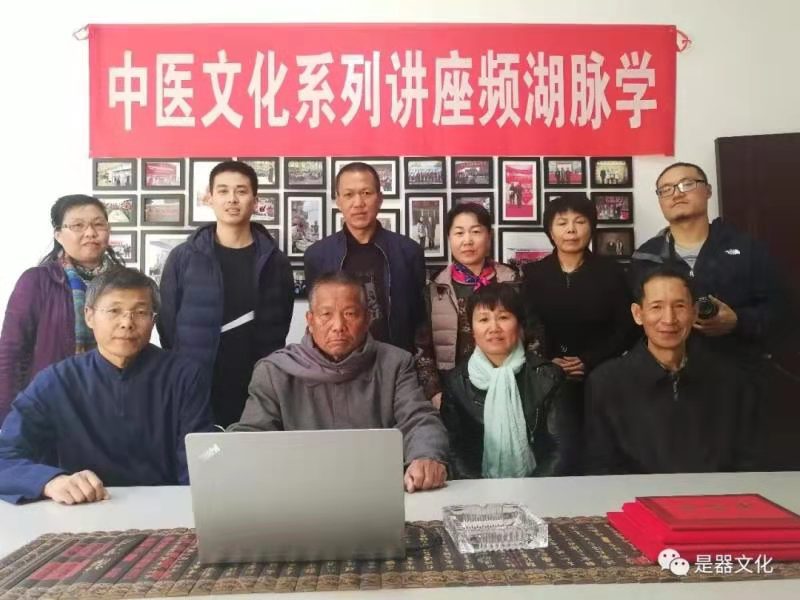 传承中医文化--我会非遗传承工作委会举办第二次中医文化系列公益讲座