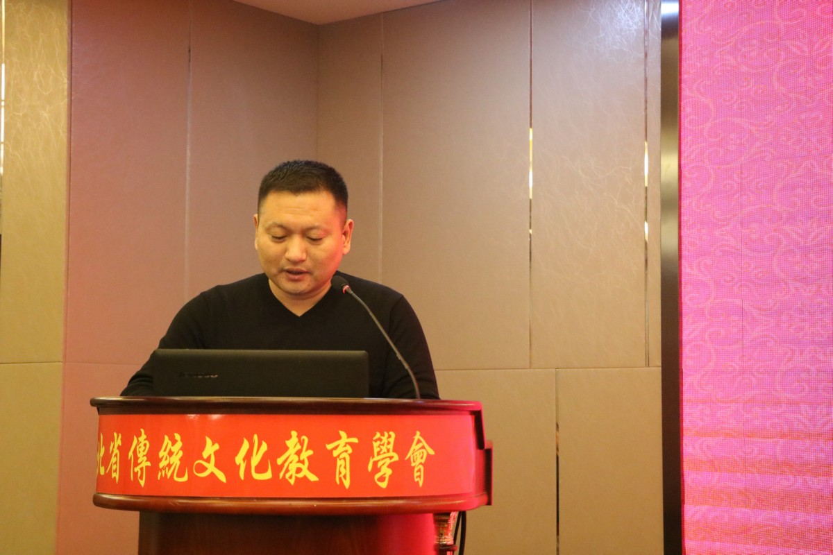 河北省传统文化教育学会分支机构2019年度工作汇报(三)