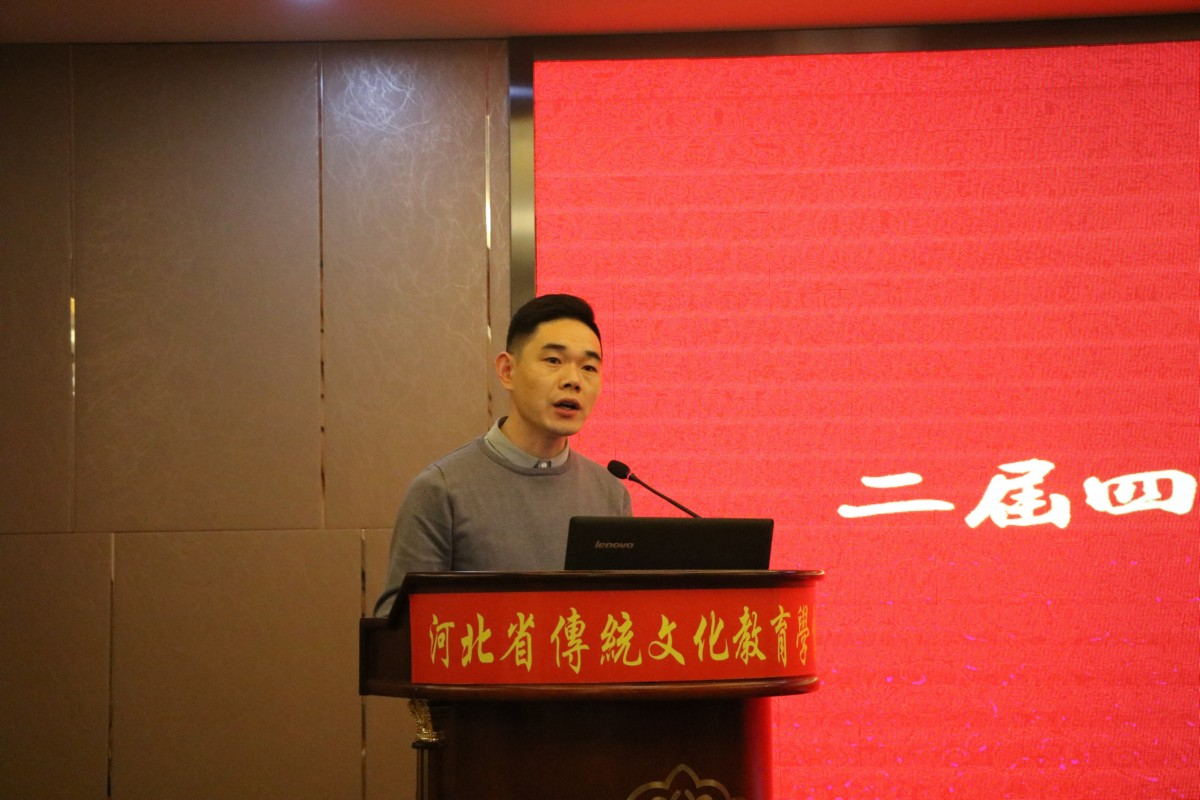 河北省传统文化教育学会分支机构2019年度工作汇报(七)