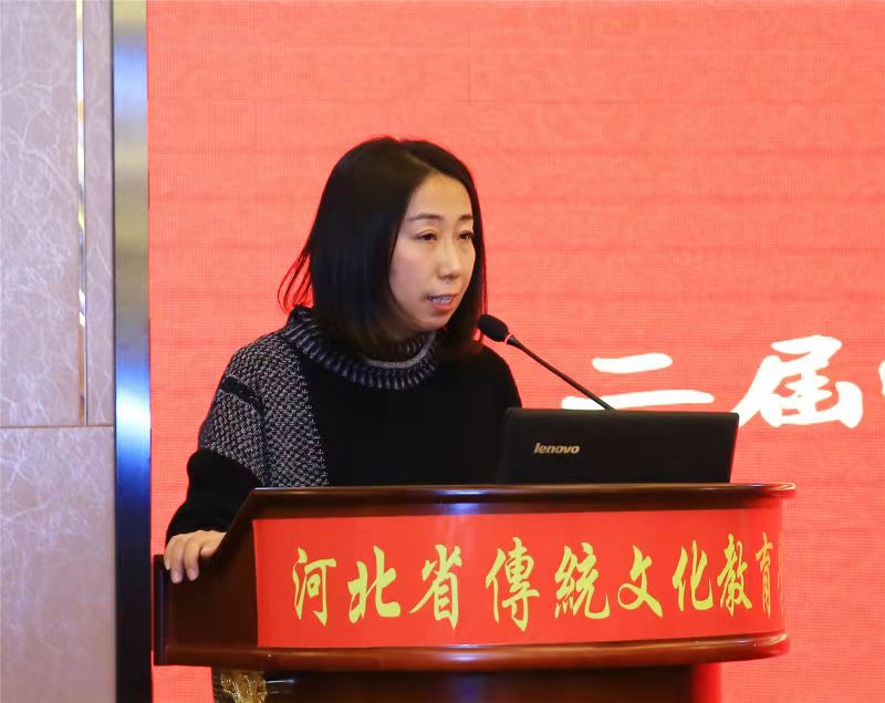 河北省传统文化教育学会分支机构2019年度工作汇报(十)