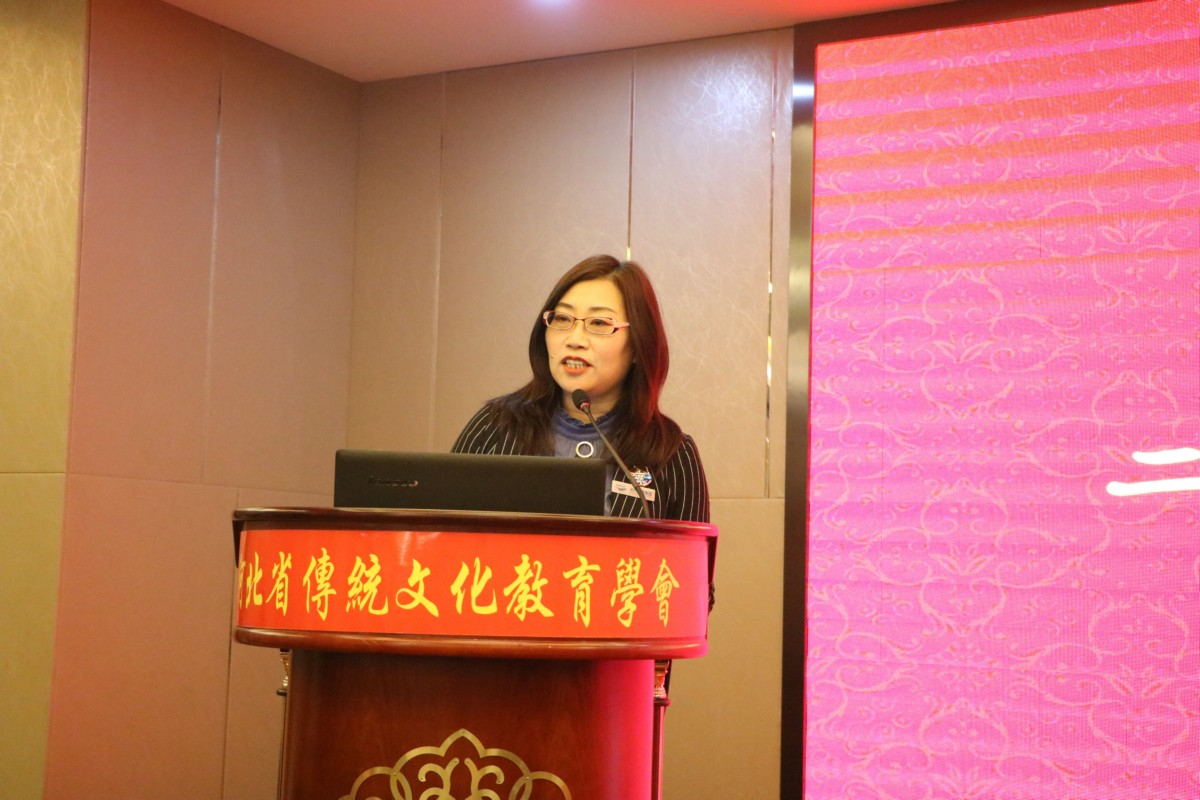 河北省传统文化教育学会分支机构2019年度工作汇报(九)