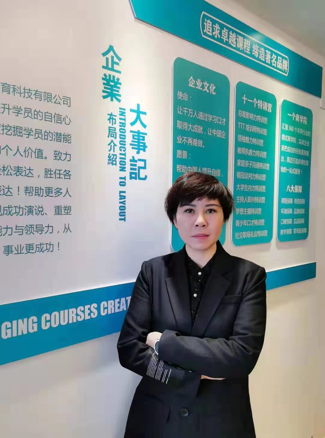 第二届河北省传统文化教育学会会员李琴简介