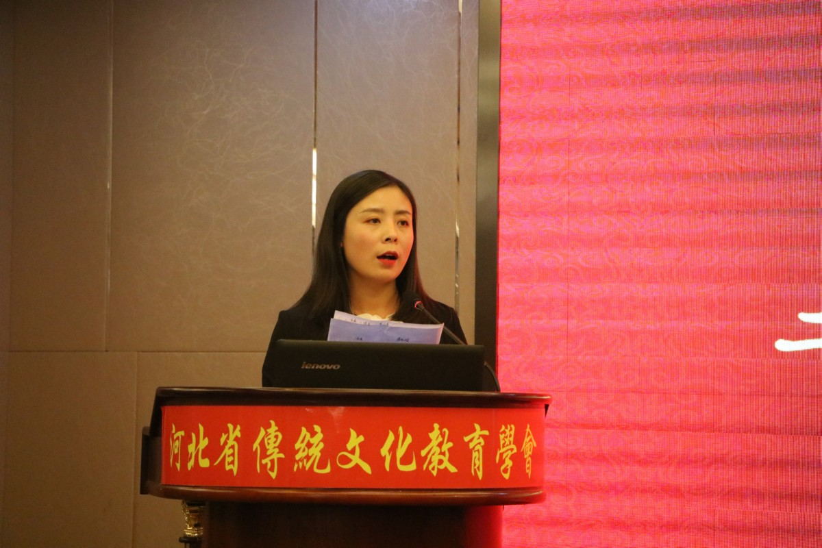 河北省传统文化教育学会分支机构2019年度工作汇报(十二)