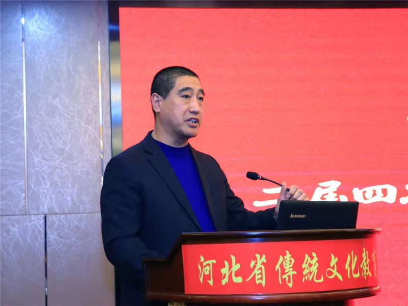 河北省传统文化教育学会分支机构2019年度工作汇报(十六)