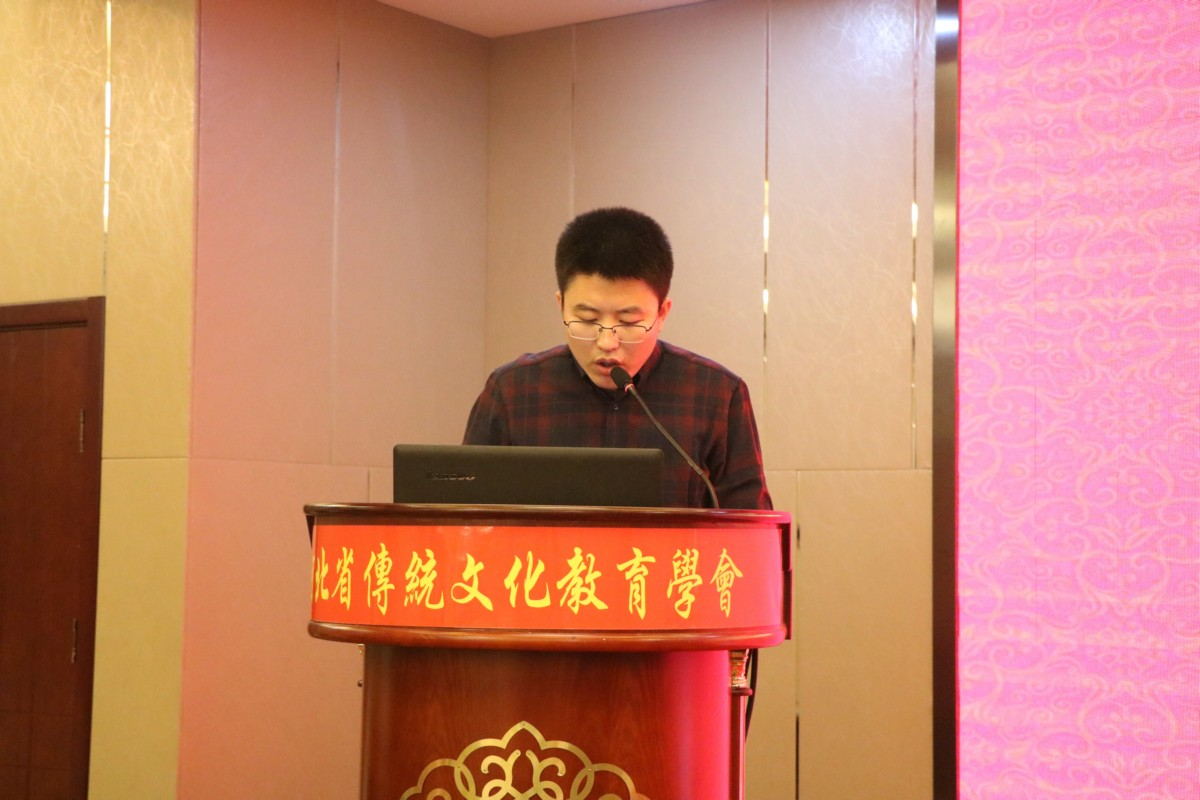 河北省传统文化教育学会分支机构2019年度工作汇报(十七)
