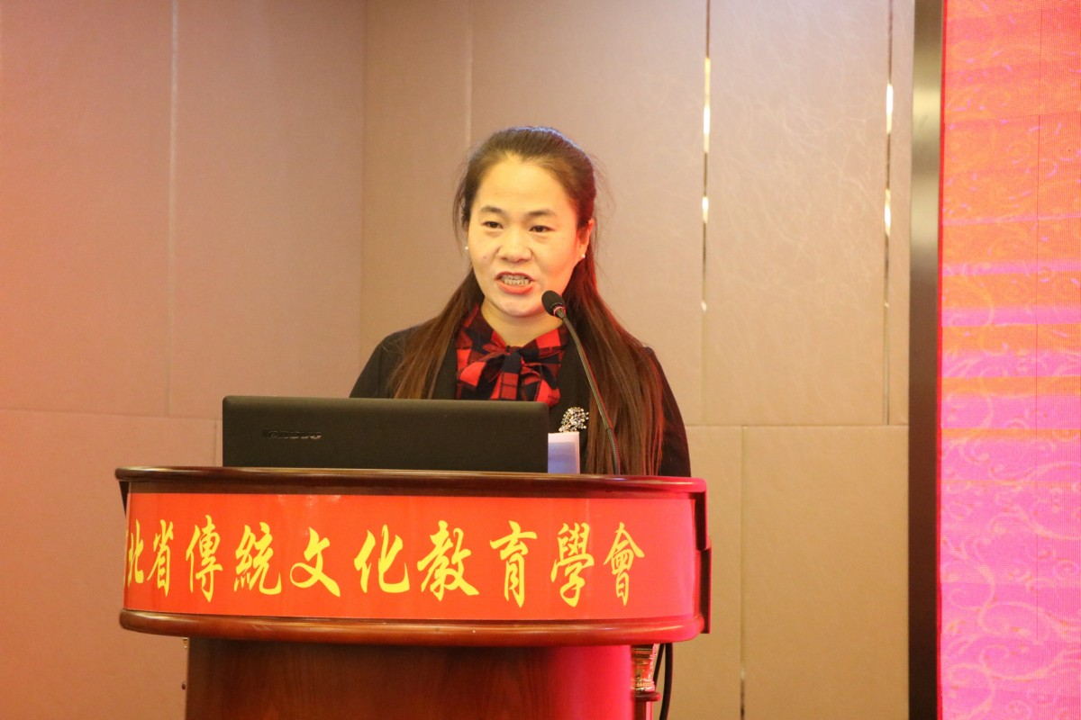 河北省传统文化教育学会分支机构2019年度工作汇报(二十三)