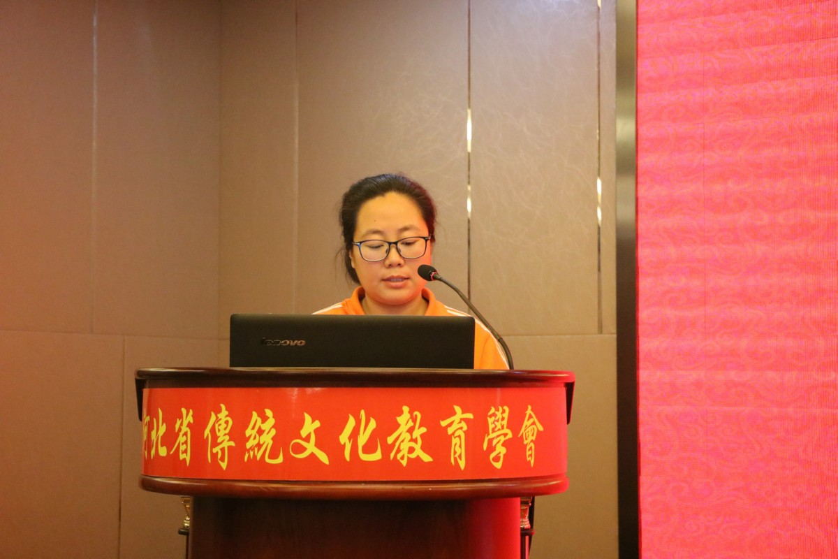 河北省传统文化教育学会分支机构2019年度工作汇报(二十四)