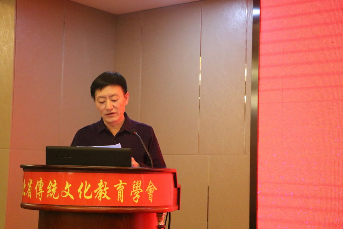 河北省传统文化教育学会分支机构2019年度工作汇报(二十五)