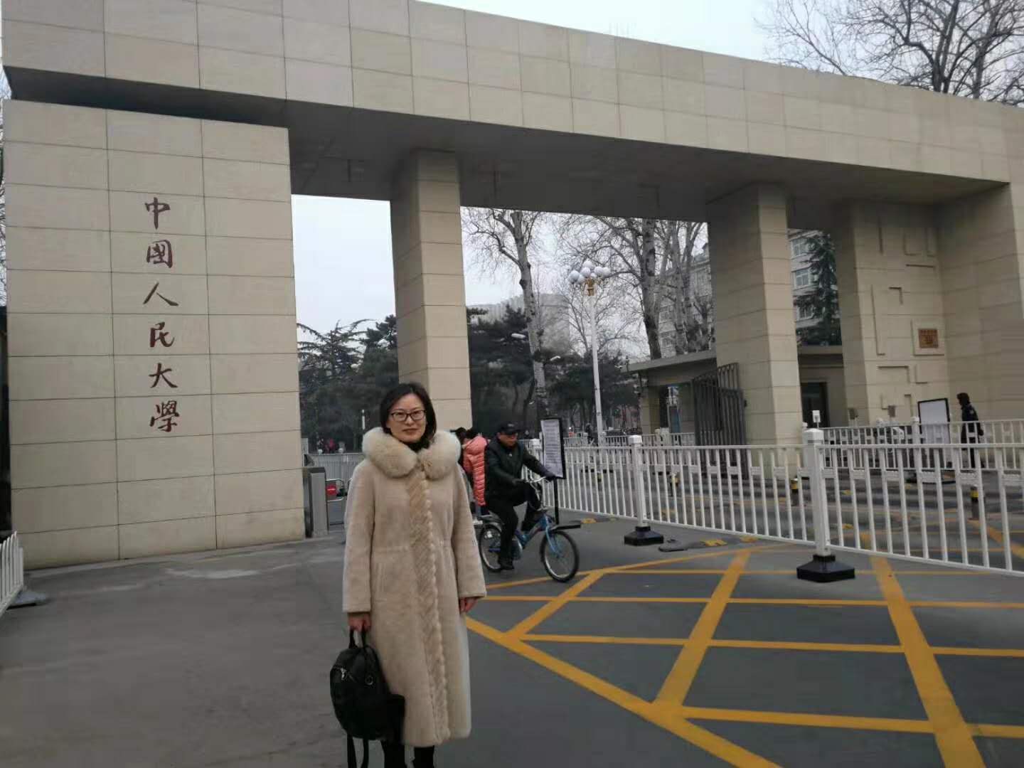 第二届河北省传统文化教育学会会员卫殊瑜简介