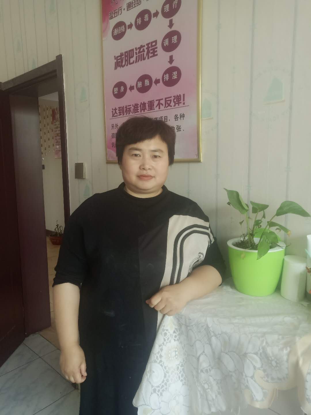 第二届河北省传统文化教育学会会员于芮苏简介