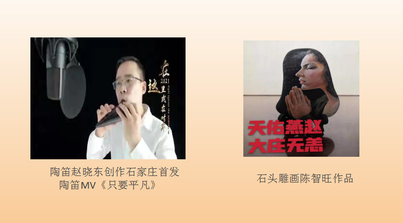 抗击疫情,我们在行动(五)--我会非遗传承工作委员会抗疫工作纪实