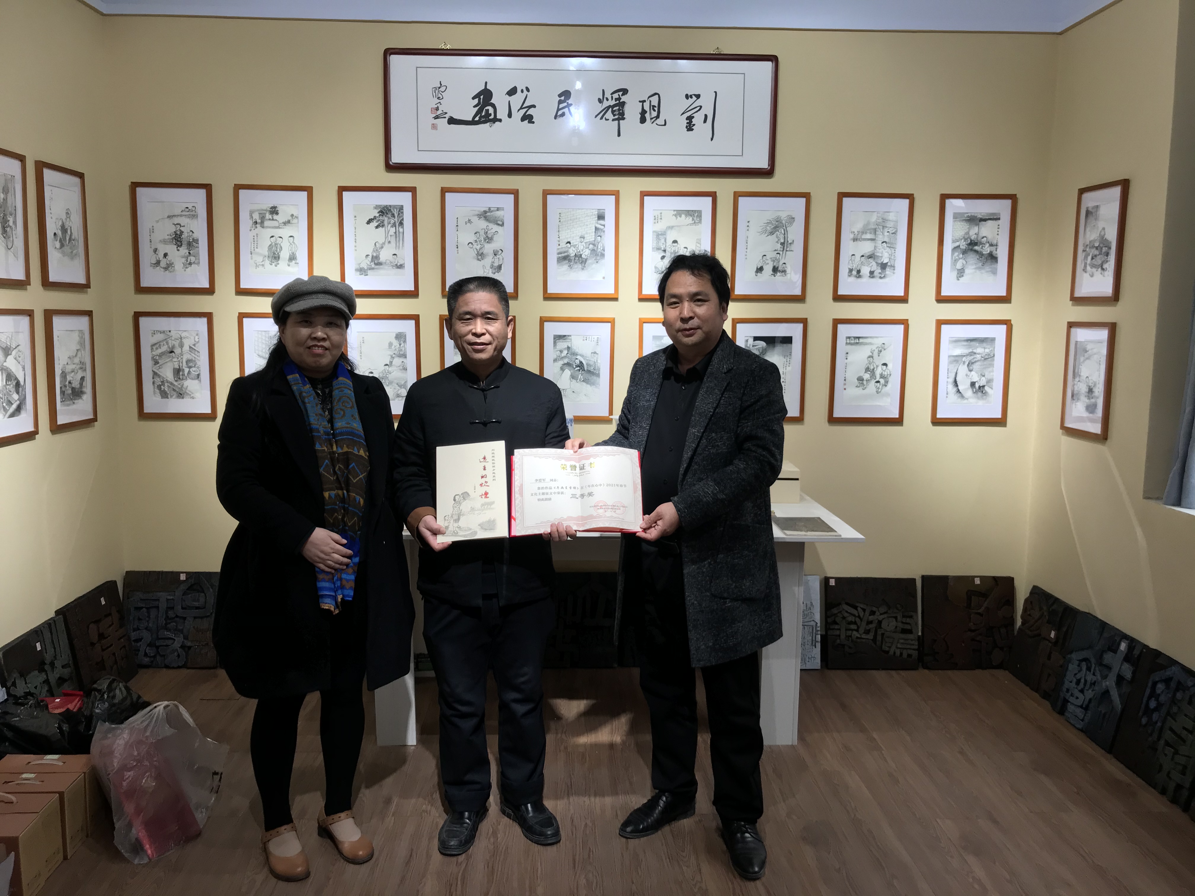 “年在心中”2021春节文化主题征文活动圆满结束