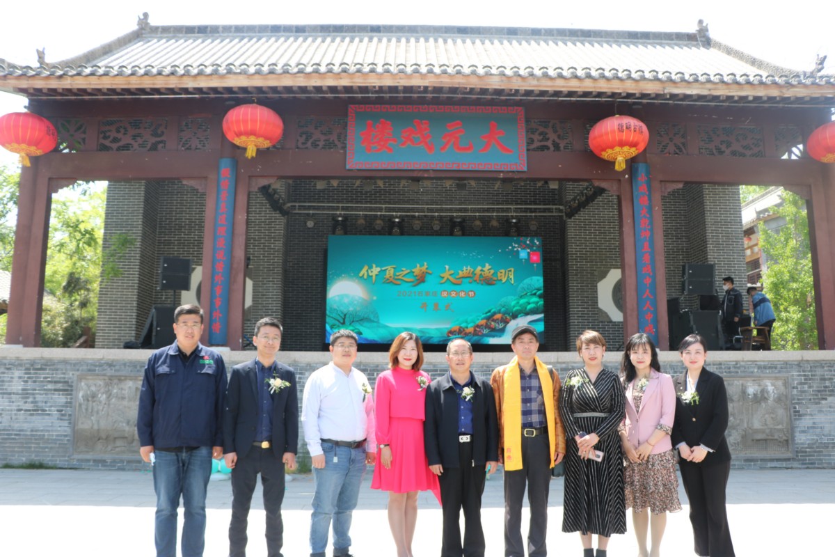 “2021·石家庄”汉文化节在德明古镇开幕