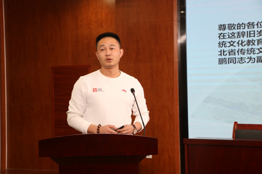 河北省传统文化教育学会分支机构2021年度工作汇报(十七)