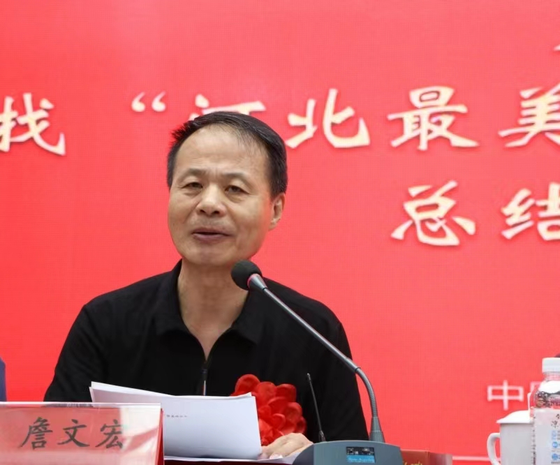 詹文宏首席专家在学会第三届换届大会暨寻找“最美(共产党员)教师”会议上的讲话