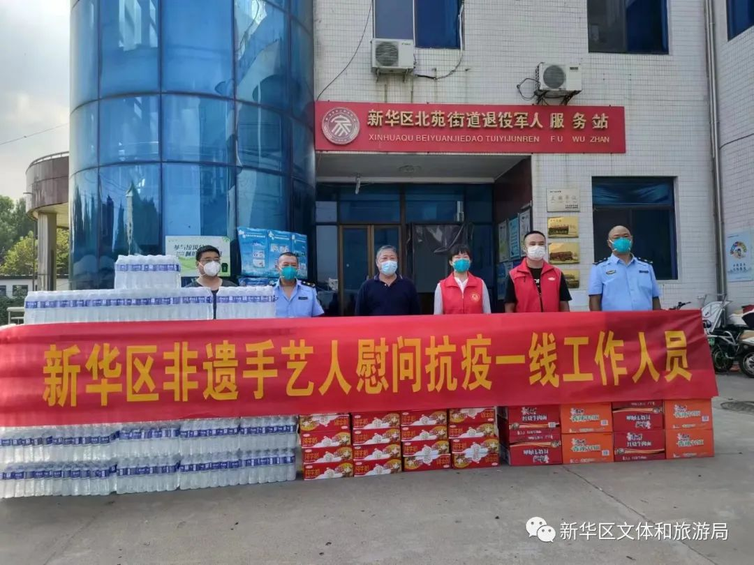 一片丹心抗疫情 ——河北省传统文化教育学会抗疫工作纪实(一)
