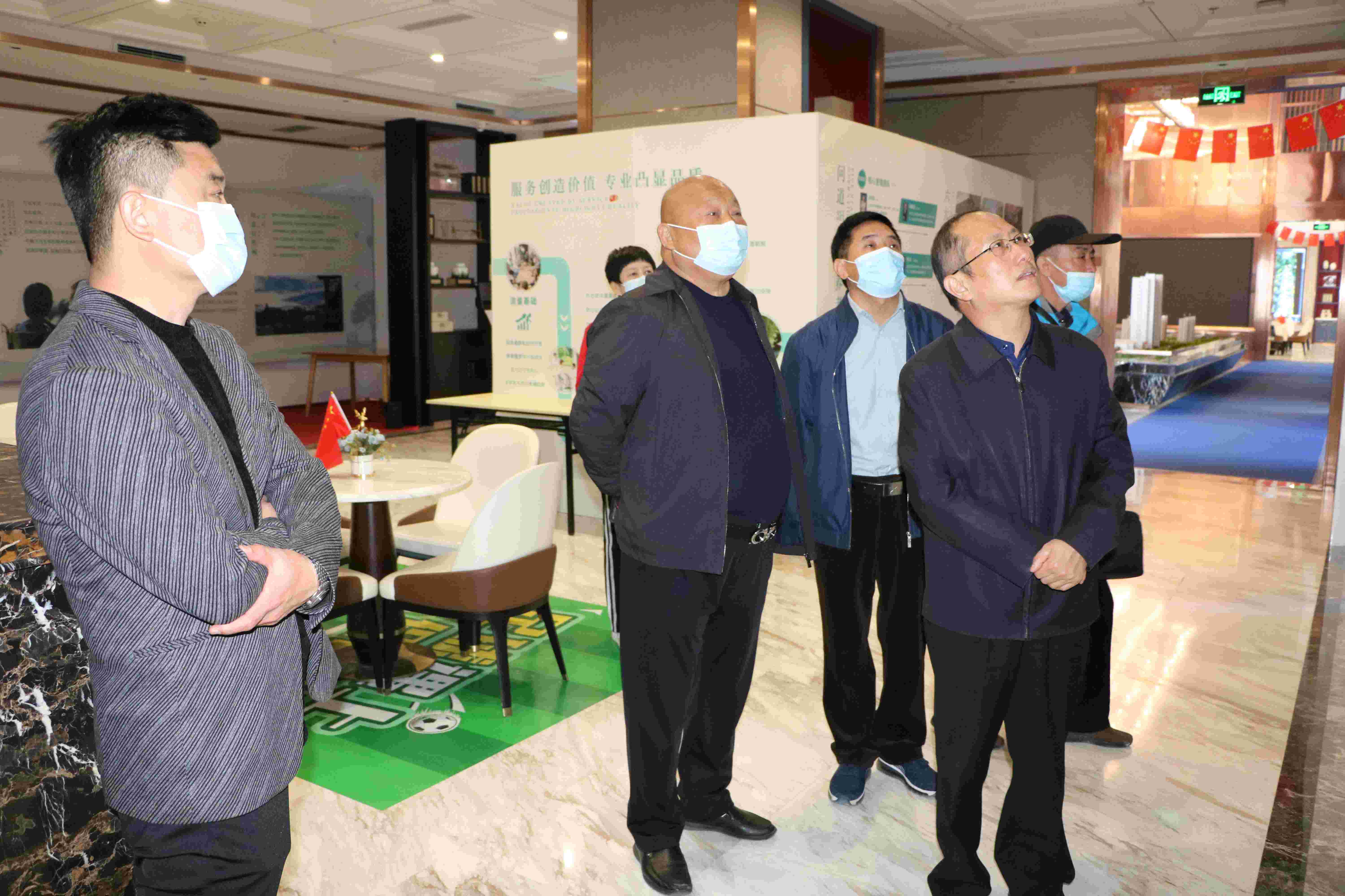 我会到石家庄启航小镇房地产开发有限公司调研