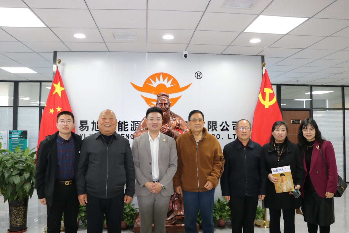 河北省传统文化教育学会到易旭集团调研座谈