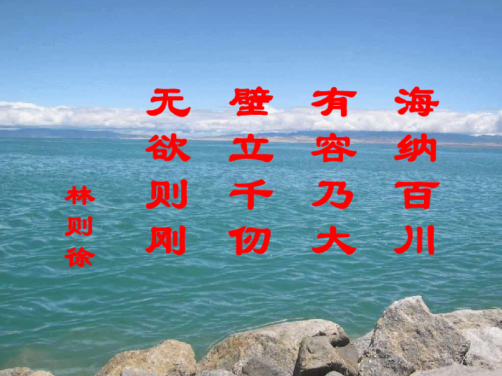 你心中的人越多你的人生格局和成就就越大