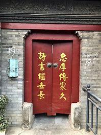 古人的十句家风名言:忠厚传家久,诗书继世长