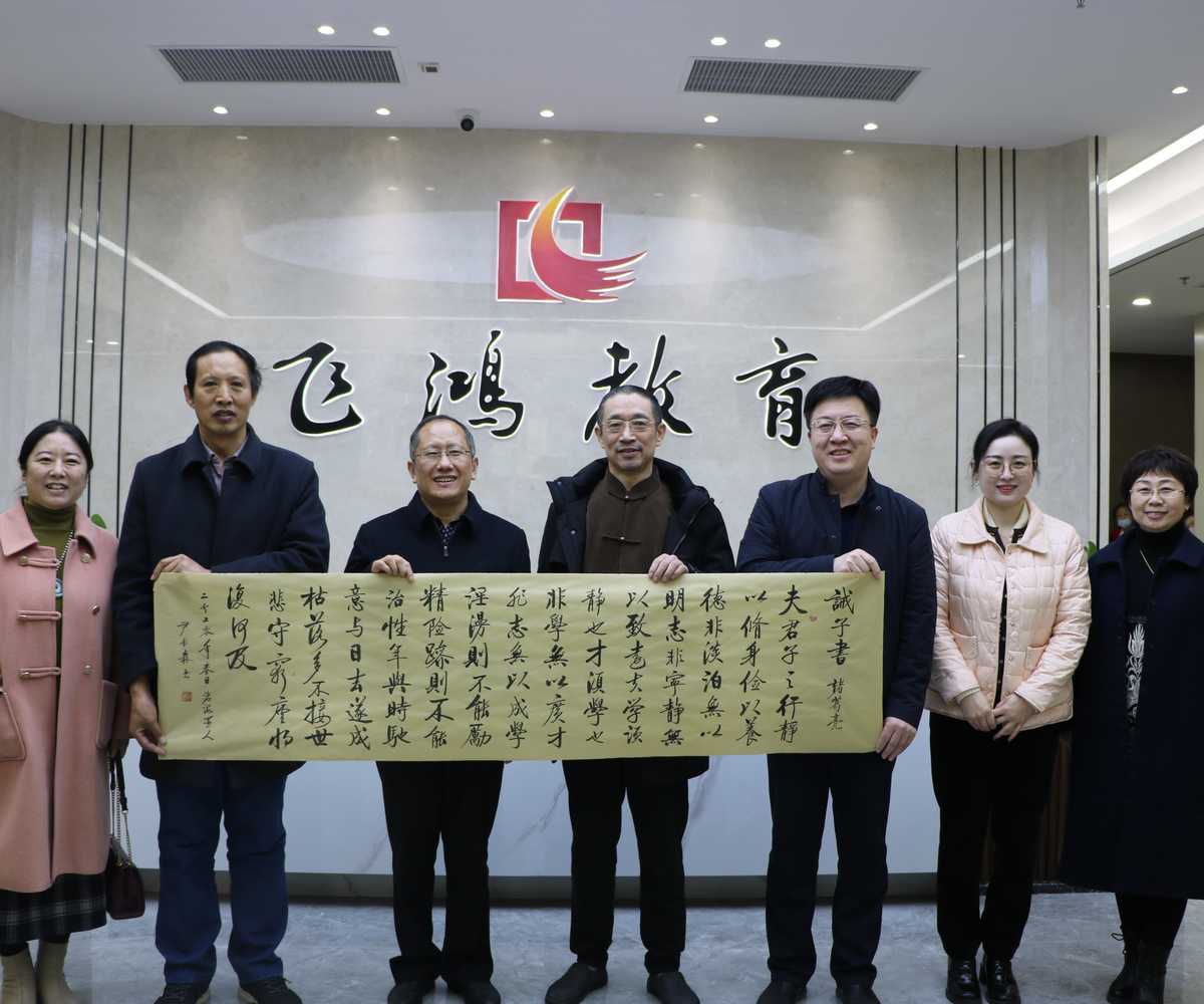 省总工会金融和服务业工会领导来我会调研