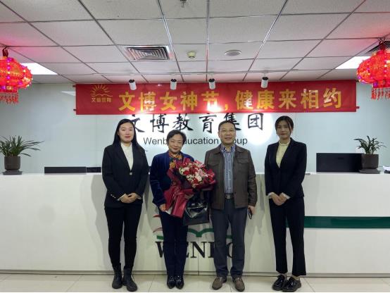 文博教育集团举办“三八”妇女节中医健康知识讲座