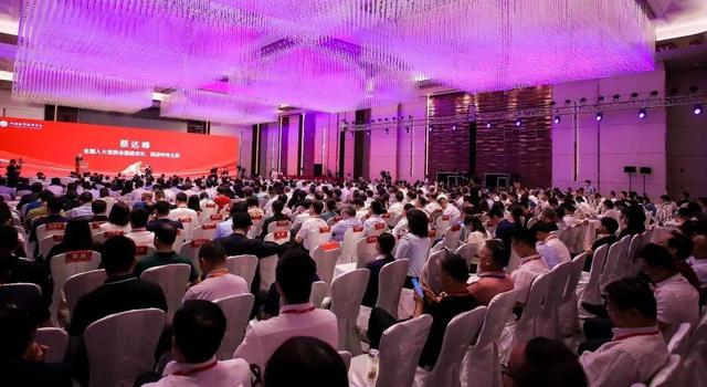 纪念中国高等教育学会成立40周年大会召开