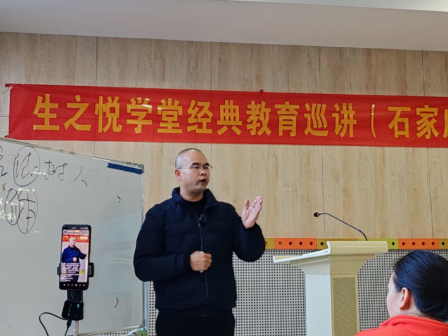传统文化进校园经典诵读进课堂讲座在石举行
