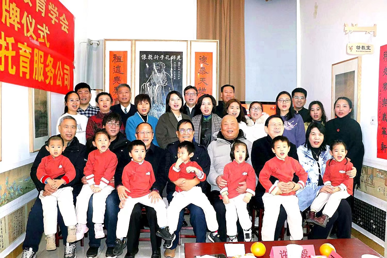 学会会员单位河北正德托育服务有限公司授牌仪式举行