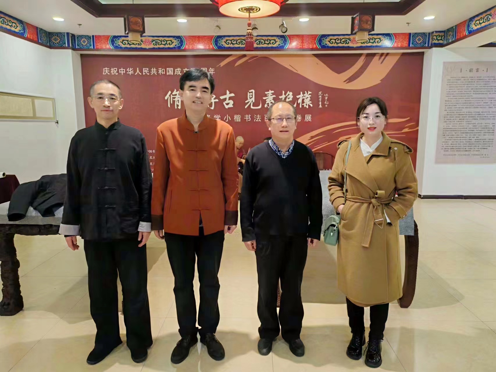 范修学小楷书法百幅长卷展在石开展